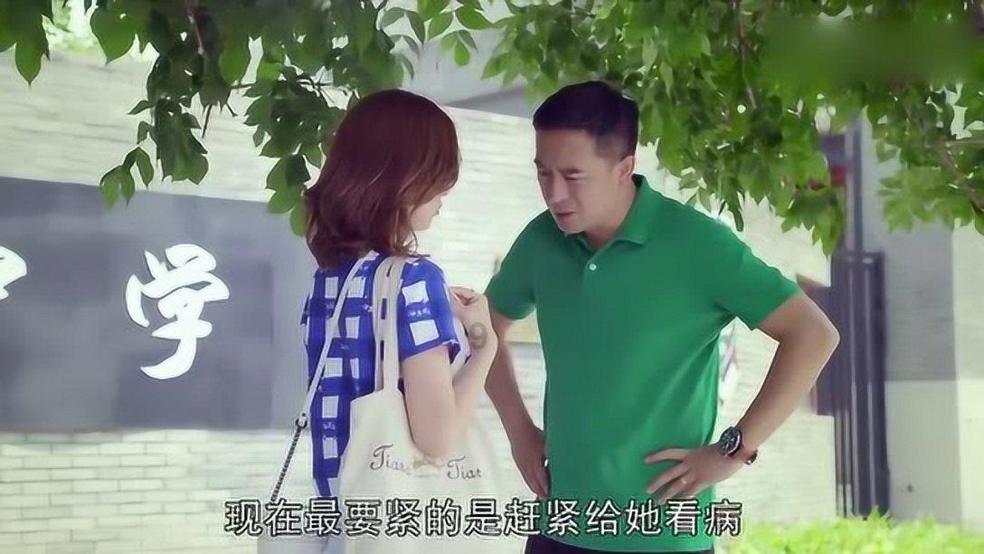 发现老公私房钱挺多要怎么办？游戏画面